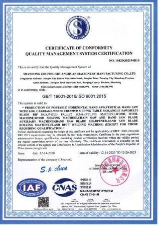 CHINA Weifang Jiuyi Information technology co., LTD certificaciones